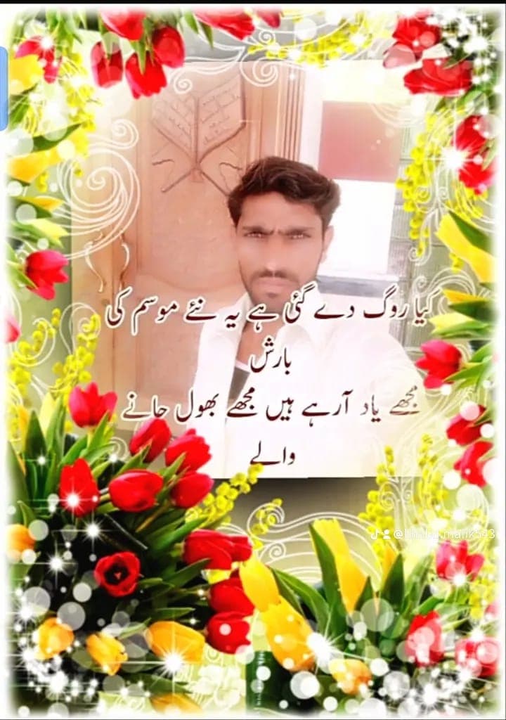 Waris Ali Allah Dita - Groom